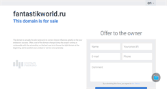 Desktop Screenshot of fantastikworld.ru
